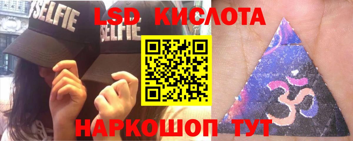 Сосновоборск  LSD-25 экстази ecstasy  Вход с VPN  ссылка на мегу зеркало  ЛСД экстази ecstasy 