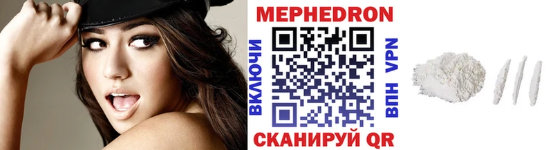 МЯУ-МЯУ 4 MMC  как найти закладки  KRAKEN ССЫЛКА  Сосновоборск 