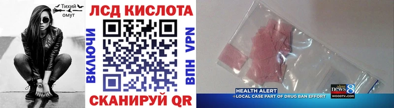 хочу наркоту  МЕГА   Наркотические марки 1,8мг  Сосновоборск 