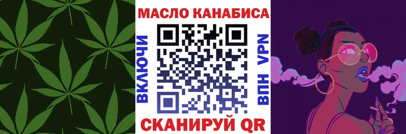 Дистиллят ТГК Wax  купить   Сосновоборск 