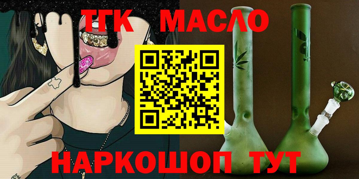 Дистиллят ТГК концентрат Сосновоборск